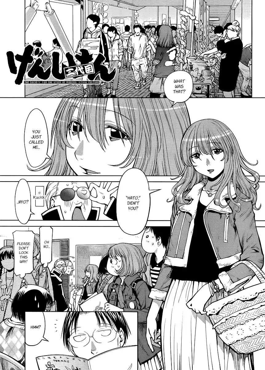 Genshiken Nidaime Chapter 76 1